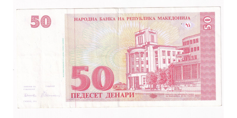 Severné Macedónsko 50 Denari 1993