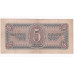 Rusko 5 Rubľov 1938