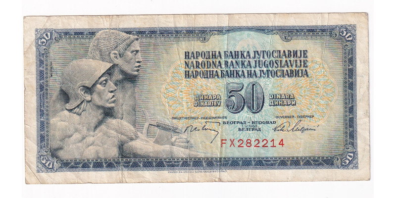 Juhoslávia 50 Dinara 1968