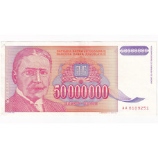 Juhoslávia 50 Miliónov Dinara 1993