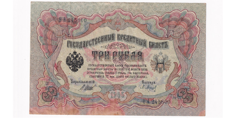 Rusko 3 Rubeľ 1905