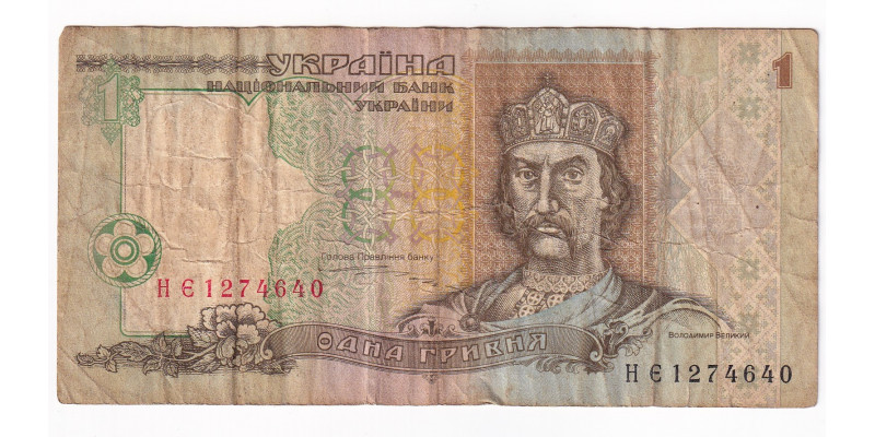 Ukrajina 1 Hrivna 1995