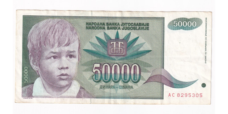 Juhoslávia 50 000 Dinara 1992