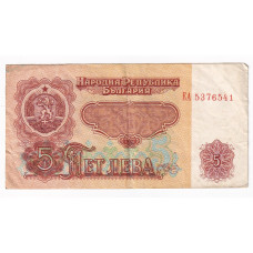 Bulharsko 5 Leva 1974