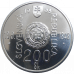 200 Sk 1998 Slovenské Povstanie