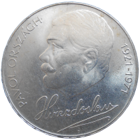 50 KČS 1971 P. O. Hviezdoslav