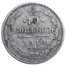 Rusko 10 Kopejka 1910