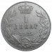 Juhoslávia 1 Dinar 1925
