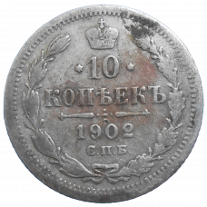 Rusko 10 Kopejka 1902