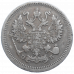 Rusko 10 Kopejka 1909