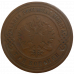 Rusko 3 Kopejky 1899