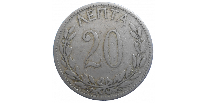 Grécko 20 Lepta 1895