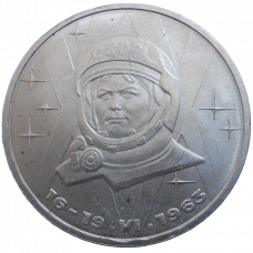 Rusko 1 Rubeľ 1983 Valentina Tereshkova