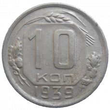 Rusko 10 Kopejka 1939