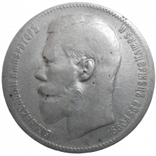 Rusko 1 Rubeľ 1899