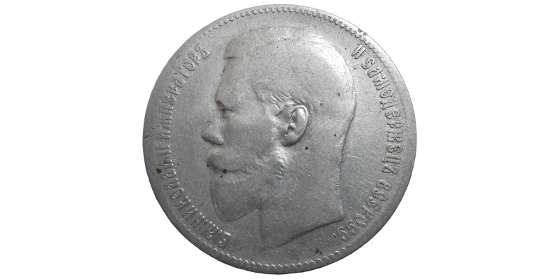 Rusko 1 Rubeľ 1899