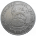 Veľká Británia 1 Shilling 1920