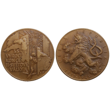 Medaila 2000 - 55. výročie konca 2. svetovej vojny