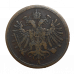 František Jozef I. 5/10 Soldo 1862 A