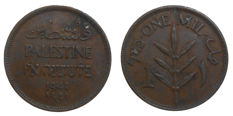 Palestína 1 Mil 1941
