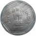 India 1 Rupee 1983