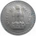 India 1 Rupee 1976