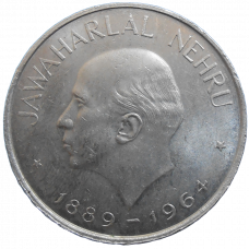India 1 Rupee 1964 Jawaharlal Nehru
