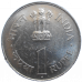 India 1 Rupee 1964 Jawaharlal Nehru