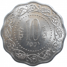 India 10 Paise 1971