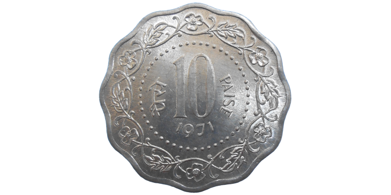 India 10 Paise 1971
