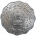 India 10 Paise 1971