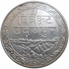 India 1 Rupee 1928