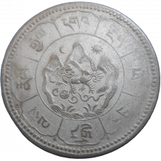 Tibet 10 Srang 1952