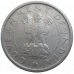India 1/2 Rupee 1954