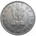 India 1/2 Rupee 1956