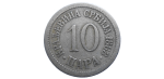 Srbsko 10 Para 1883