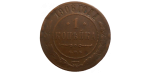 Rusko 1 Kopejka 1906