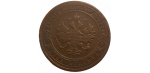 Rusko 1 Kopejka 1906