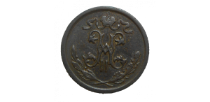 Rusko 1/2 Kopejka 1912