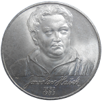 100 KČS 1983 Jaroslav Hašek