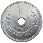 Mongolsko 1 Mongo 1959