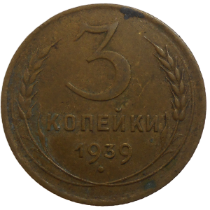 Rusko 3 Kopejky 1939