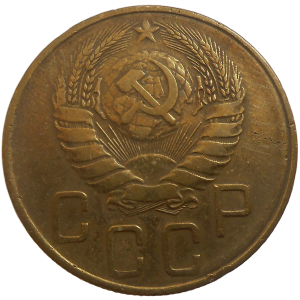 Rusko 5 Kopejka 1938