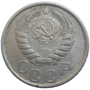 Rusko 15 Kopejka 1943