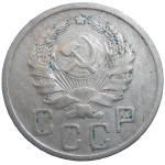 Rusko 20 Kopejka 1936
