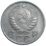 Rusko 10 Kopejka 1945