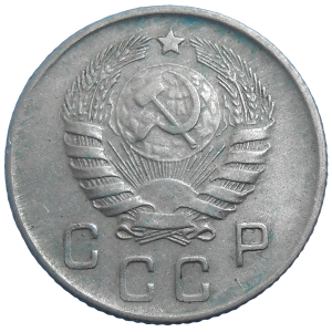 Rusko 10 Kopejka 1945