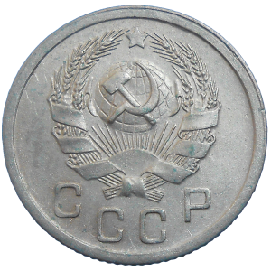 Rusko 10 Kopejka 1935