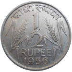 India 1/2 Rupee 1956