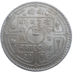 Nepál 1 Rupee 1959